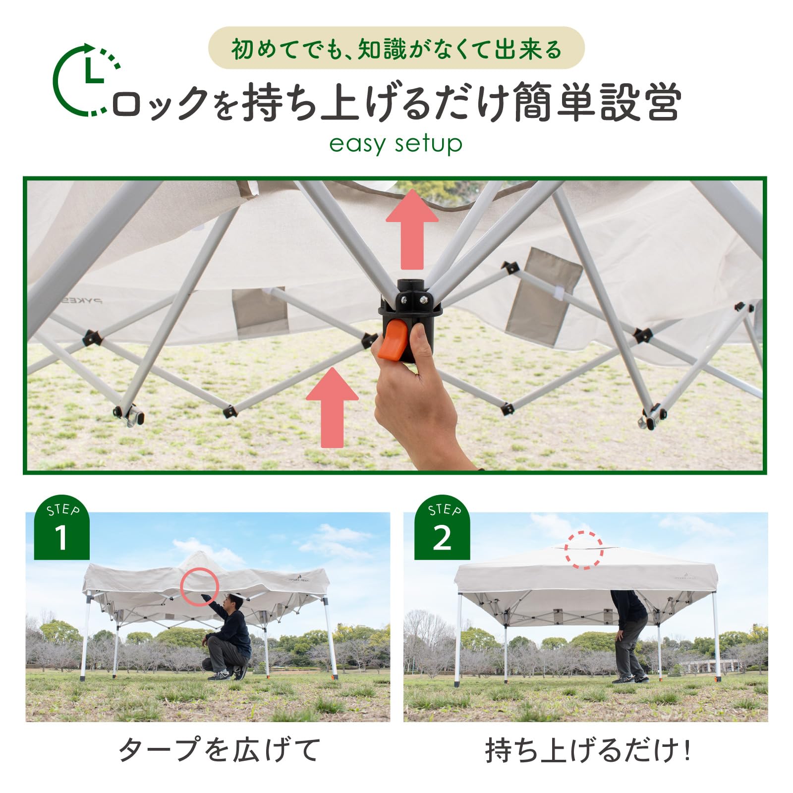 Amazon | PYKES PEAK (パイクスピーク) ワンタッチ タープテント 2m×2m